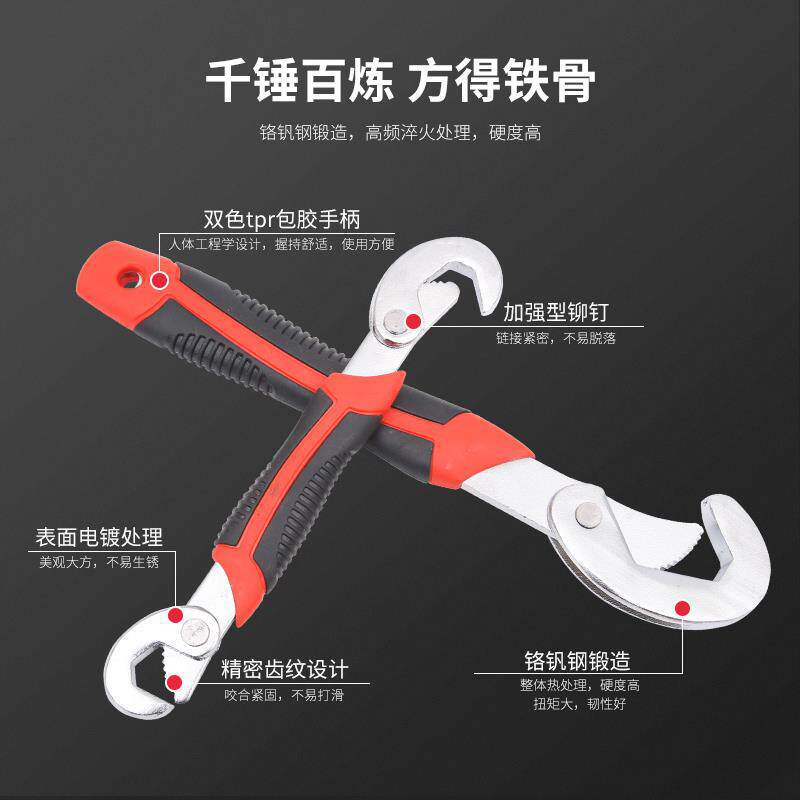 Llave abierta, herramienta de tubería, abrazadera, tabla móvil, abrazadera de tubería multifuncional para baño manual