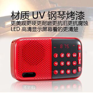 Opera player elderly card speaker radio plug-in memory card player Huayu Xianke opera wifi radio