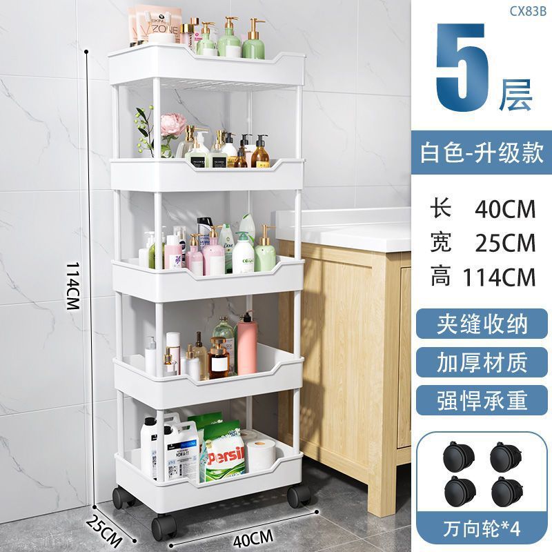 Estante de almacenamiento de carro pequeño sala de estar cocina doméstica piso de piso dormitorio multicapa snack móvil almacenamiento de almacenamiento de baño