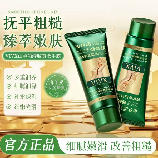 VIVX Goat Milk Propolis Hand Mask for Daily Hand Care, Lightweight and Breathable, Nourishes Dry and Rough Skin on Hands