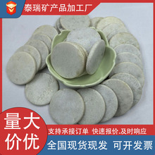 �׾Gɫ40mm��ʯƬ���޽Ӽٽ�ë�|Ƭ ���|���|��ʯ�AƬ�F؛���l