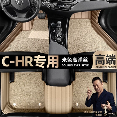 19 20 21 Star Blanket car – Ayaqaltılar (Kovriklər) - beige-leather-beige-high-stretch-silk-double-layer