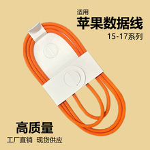 60W�m���O��17������type-c�֙C��늾���ɫiphone15/16������侀