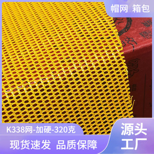 ��Ӳ�Ӻ�K338���ñ�W���Ϝ�]����ִ��W�۲�͸��ñ�W��
