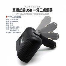 �W��������һ�϶�USB܇�d�c����һ�ֶ�ֱ��܇���Դ������܇��