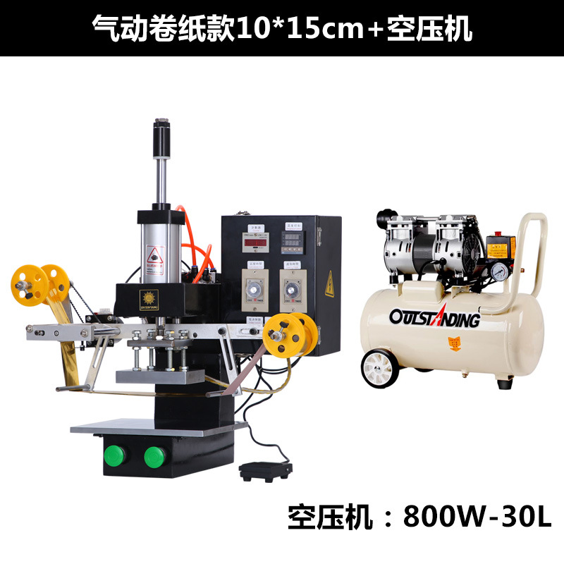 Pneumatic roll paper 10*15cm + air compressor