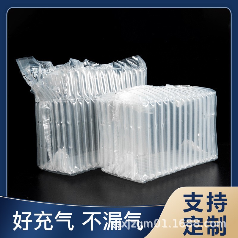 果宝包气柱箱快递打包气柱袋抗震防摔包装充气袋易碎品防护气泡柱