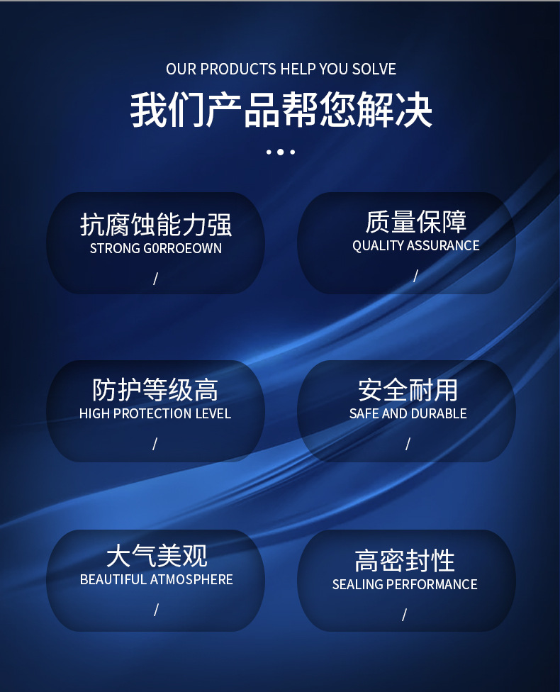 东康详情页_04