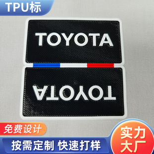 TPU���R�߷��ӱ��¹�����ӡˢ���²��N3D���wˮϴ�����D�Ctpu�C��