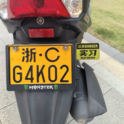 Motorcycle Cover Pedal Frame Honda – Nömrə qabı - mopai-magnesium-aluminum-alloy-anti-bending-license-plate-frame-auxiliary-plate-internship-note-the-license-plate-frame-style