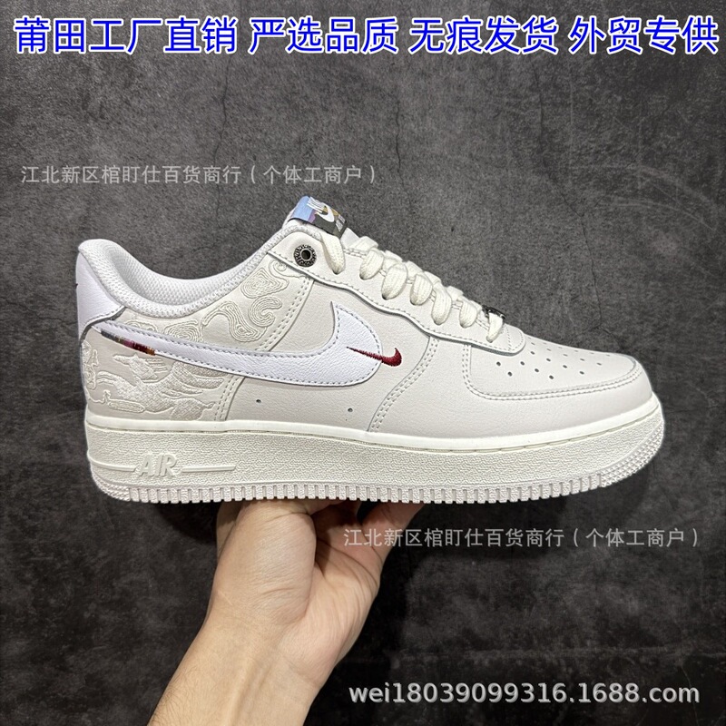 Putian Pure Original Air Force One First Layer Cowhide Year of the Horse Limited Edition Classic Low-Top White Sneakers Unisex Versatile Shoes Putian Pure Original Air Force One First Layer Cowhide Year of the Horse Limited Edition Classic Low-Top White Sneakers Unisex Versatile Shoes