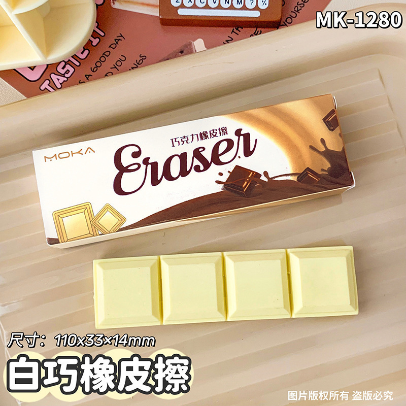 クリエイティブアニメ食品シミュレーション消しゴム児童学生奨励小プレゼント消しゴムに傷がない卸売り|undefined