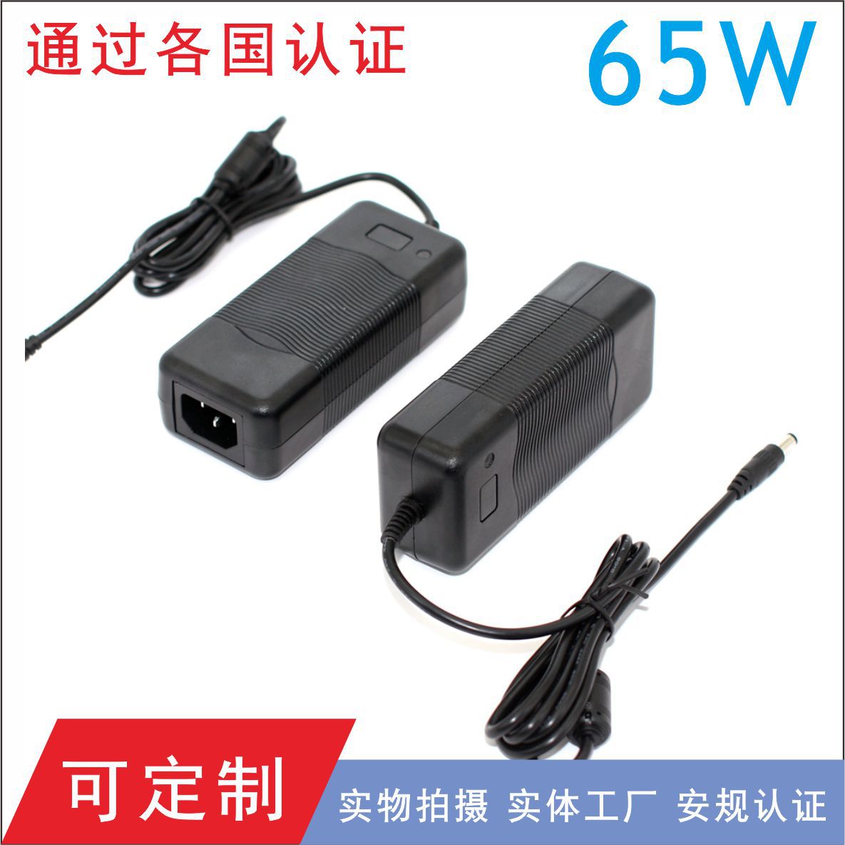 厂家研发 24V2.5A 15V2A适配器18V3A拉杆音箱安防监控按摩器电源