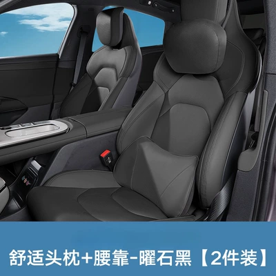 Waist support: Lumbar Pillow, Lumbar Cushion, Sports - suitable-for-su7-headrest-lumbar-support-obsidian-black-2-piece-set