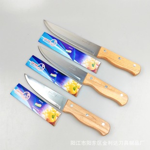 KM6035 to 8035 Series Solid Wood Fraxinus mandshurica Handle Knife Steak Knife Fruit Dinner Knife Stainless Steel Wholesale