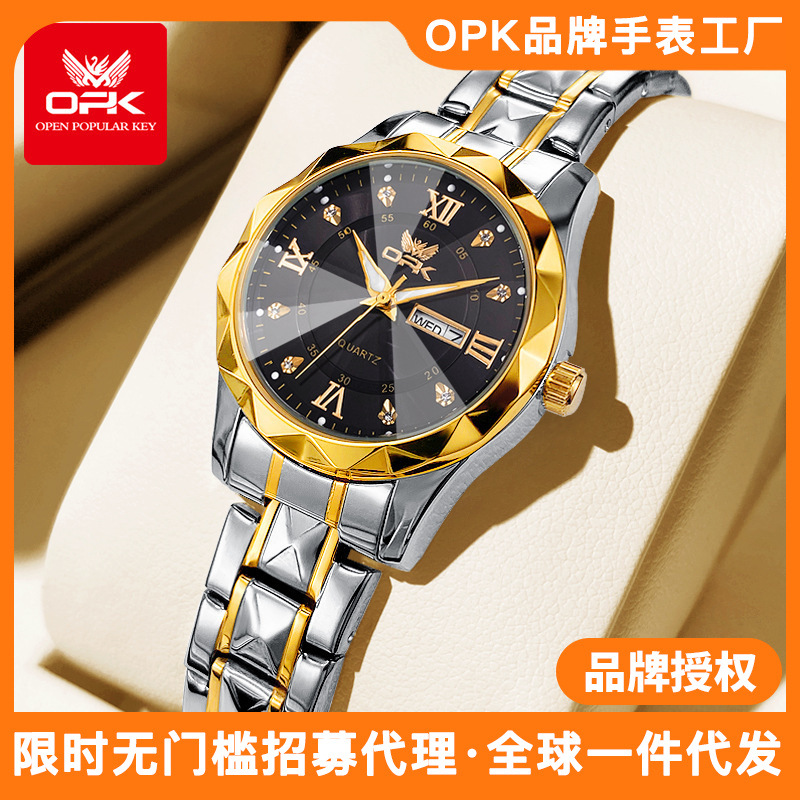 OPK brand watch manufacturers wholesale cross-border hot selling double calendar waterproof quartz watch luminous ladies watch women's watch