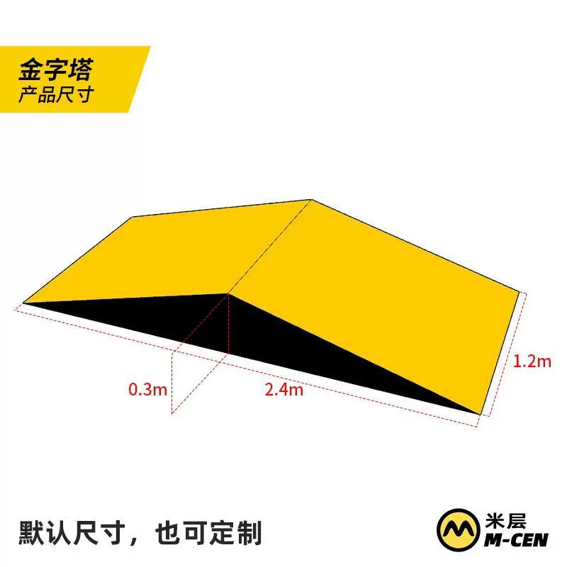Трактор-тролль трек Land Crush Rolling Bicycle Wheel Park Runway Departure Cross Slope Field Weimaitabao