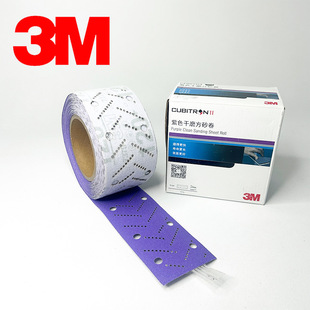 70mm*9.9m 3M737U��ɫ��ɰ����ɫ��ɰ3M abrasive rollԭ�bɰ����