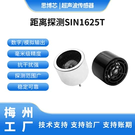 传声器(咪头);扬声器;电位器