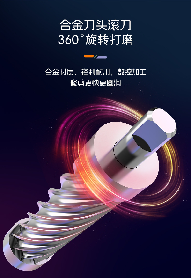 201C详情页_01 (8).jpg