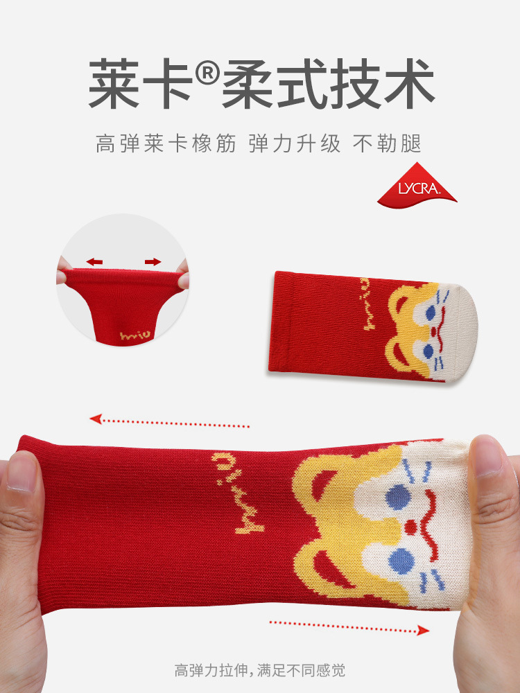 2023 Otoño e Invierno Nuevos calcetines para bebés recién nacidos deshuesados de un año de un mes de Año Nuevo para niños y niñas calcetines rojos para bebés