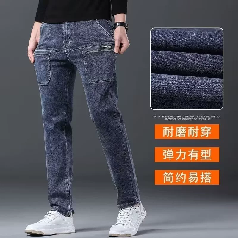 Джинсы с шестью карманами, мужские весенне-осенние модные потертые винтажные синие джинсы, мужские прямые рабочие брюки