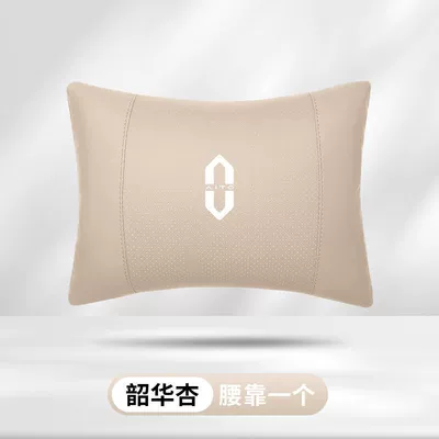 Headrest M7 Updated Version, Special Headrest in - wenjie-shaohua-apricot-waist-relying-on-one-standard