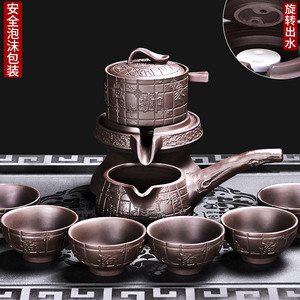 懒人茶具套装家用客厅自动石磨配件泡茶神器小茶壶茶杯功夫茶