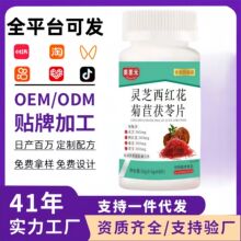 ����Ԫ�`֥���t����������Ƭ36g/ƿԴ�^���Sֱ�l��Ƭ�ǹ�һ�����l