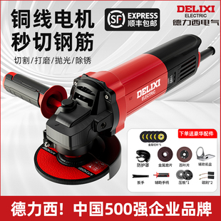 Angle Grinder High-Power Household Hand Grinding Wheel Multi-Function Cutting Machine Hand Grinding Polishing Grinder Polishing Machine