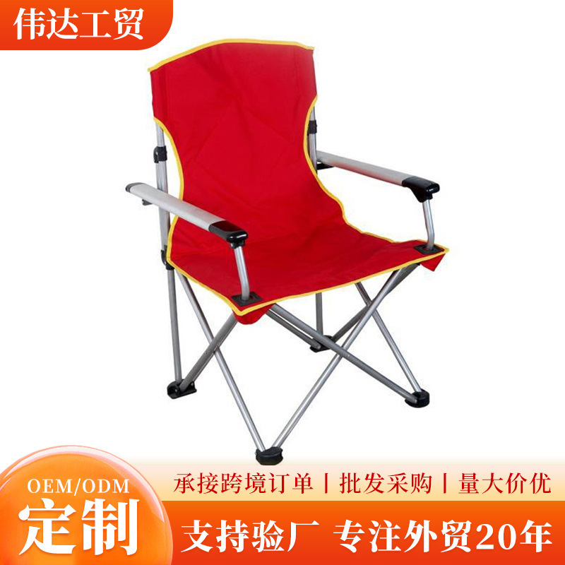 Silla de playa plegable al aire libre Silla de camping portátil al aire libre conveniente silla plegable silla creativa del ocio casero