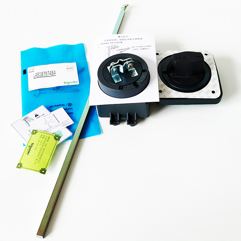 NSC100ROTEL塑壳断路器附件加长延伸旋转手柄