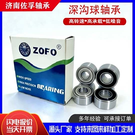 深沟球轴承;圆锥滚子轴承;角接触球轴承