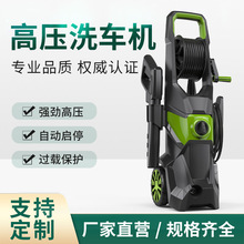 高压洗车机家用220V洗车器全自动洗车神器大功率便携式滚轮洗车机