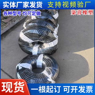 Supply rubber spiral sheath wire and cable protection sleeve wire harness winding belt thickened winding storage finishing line