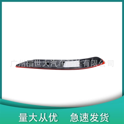 Light Reflector 84306358 – Tail light