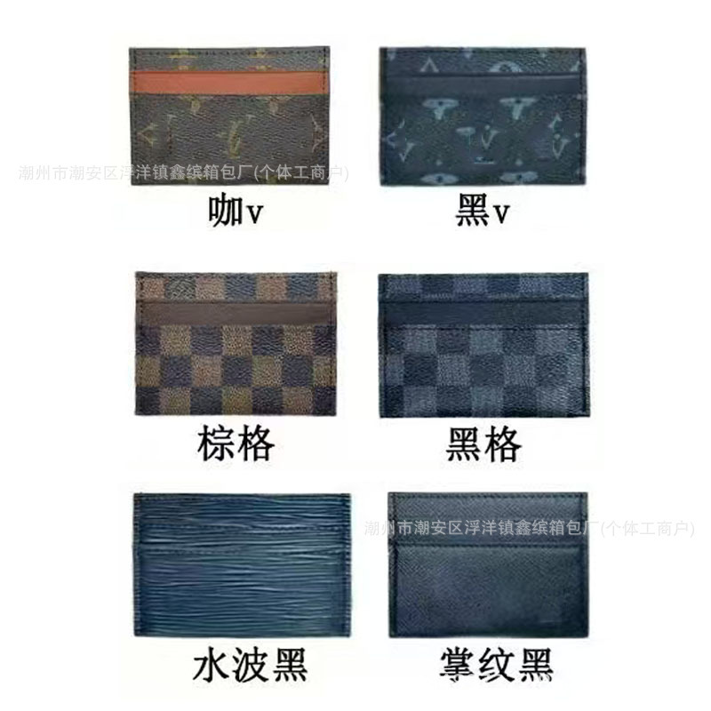 新款潮牌卡包金属标卡套ins外贸银行卡证件套条纹零钱包跨境5卡位|undefined