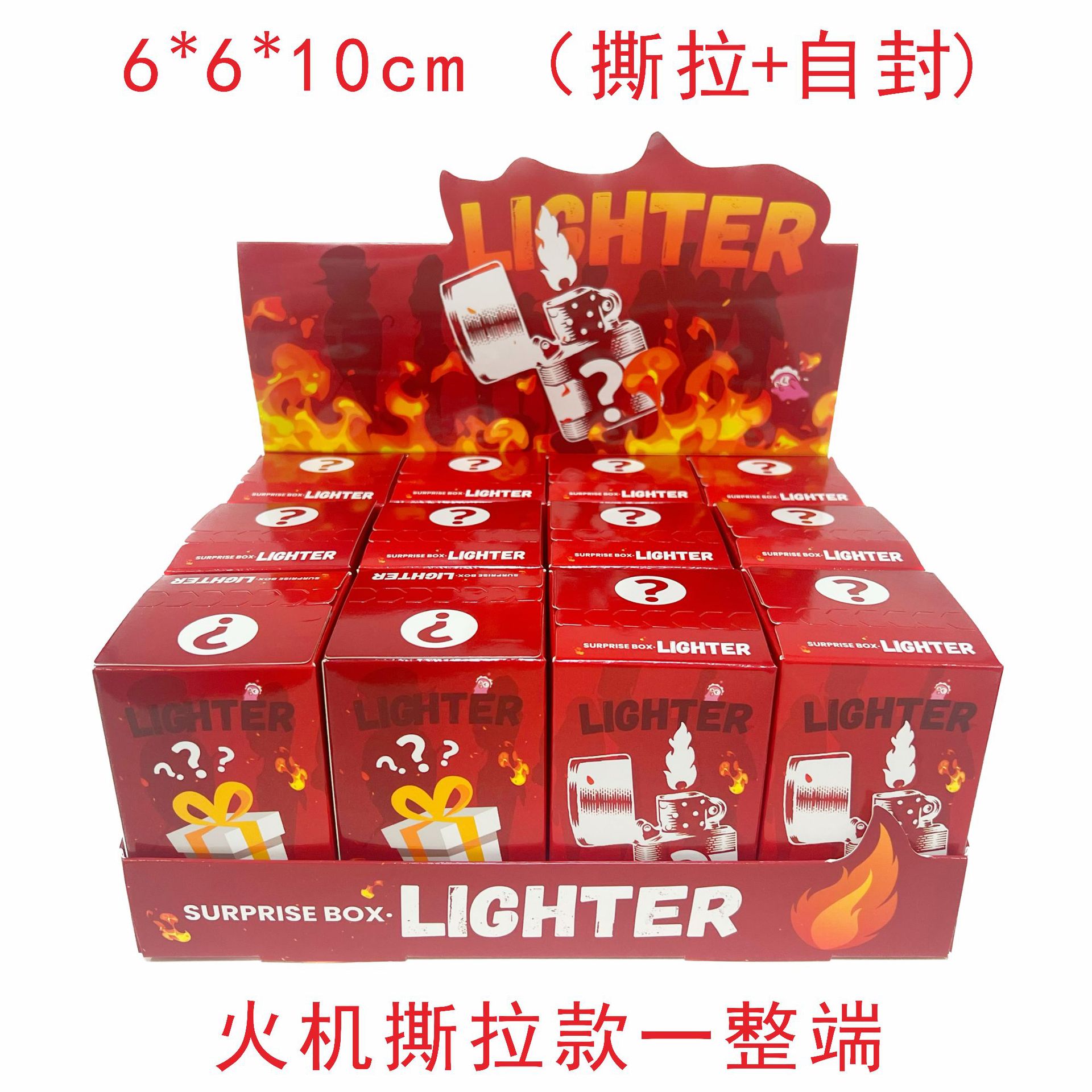 라이터 찢어짐; 작은 상자 (빈 상자/접착제 없음)