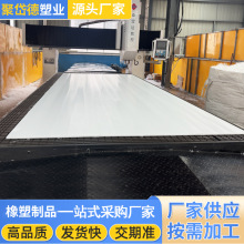 整张白色PP塑料板耐磨冲床垫板焊接酸洗槽养殖塑料水箱聚丙烯板材