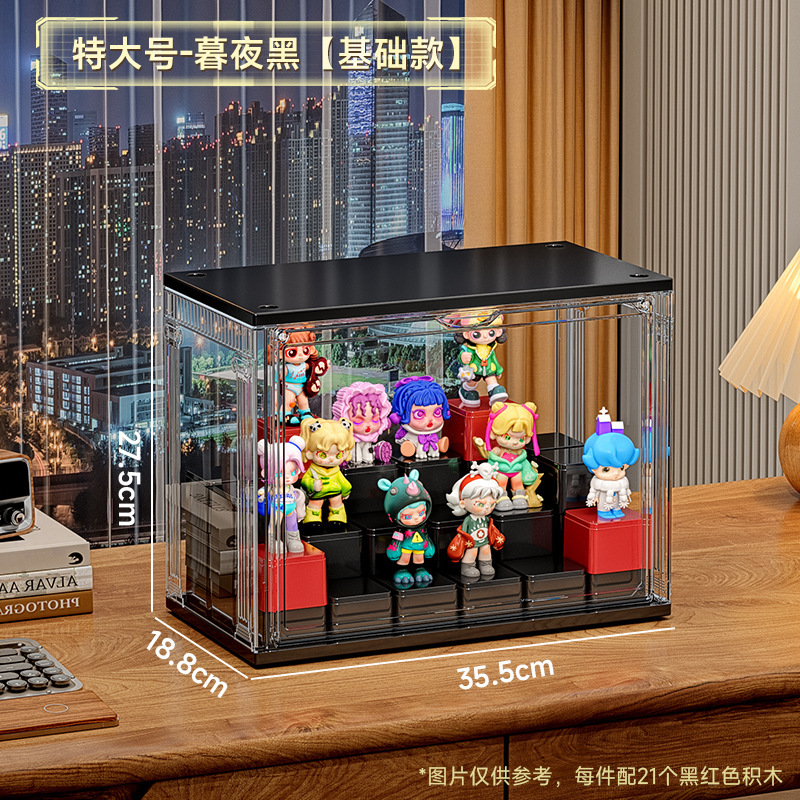 盲盒收纳盒透明亚克力手办展示架玩偶泡泡玛特防尘防潮积木展示盒|undefined