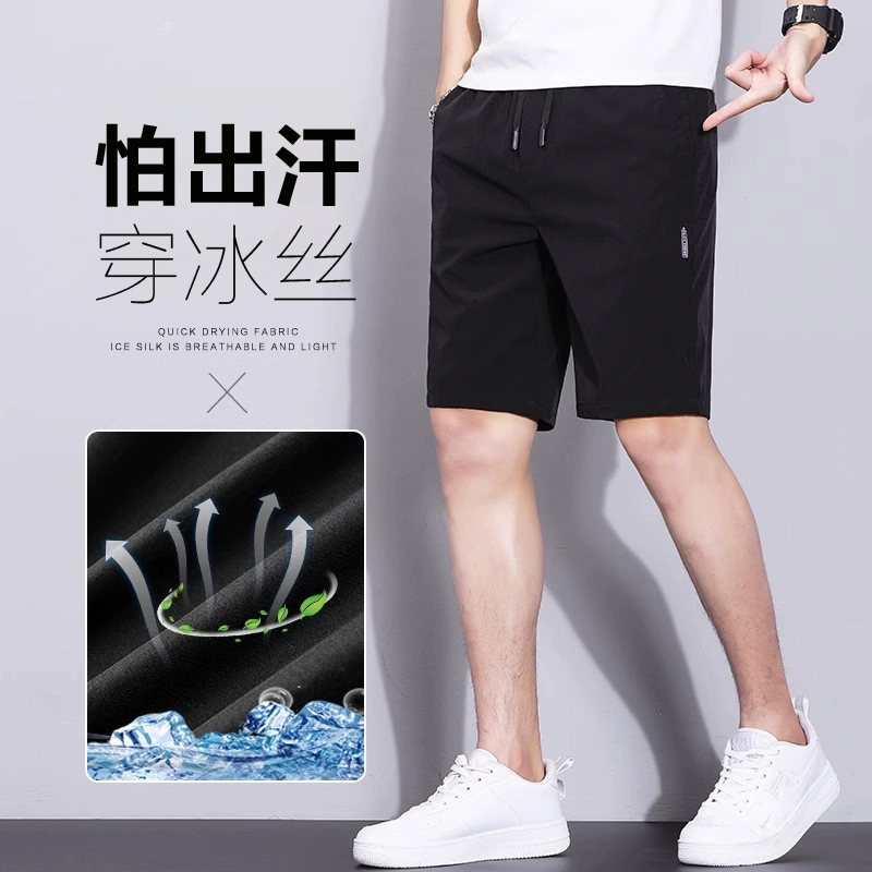 Silk shorts for leisure, beach quick dry sports summer thin trousers