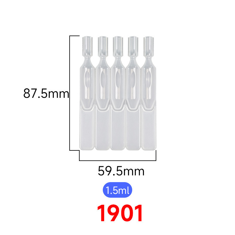 厂家1.5ml次抛包材PE连排次抛管2ml精华液次抛软管化妆品包材罐装|undefined