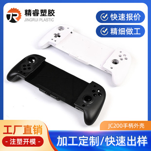 �pɫע�ܼӹ��Α��ֱ��⚤ģ�� �����ֱ��⚤ע�ܼӹ�ABS����