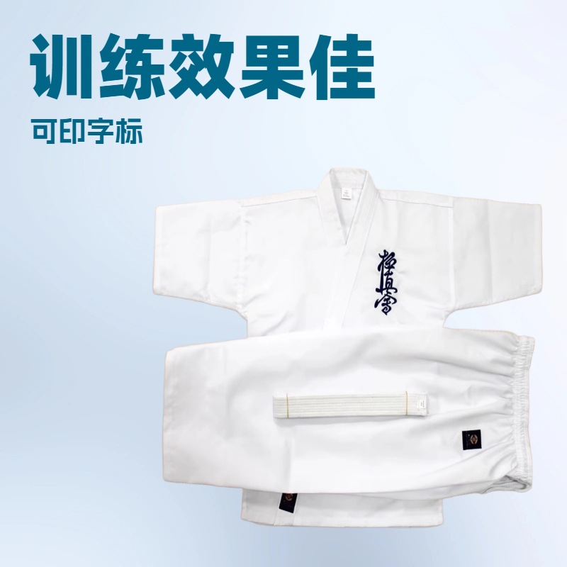 Karate Uniform Kyokushin Karate Uniform Smai College Student Adult Kidsren Training Performance Uniform