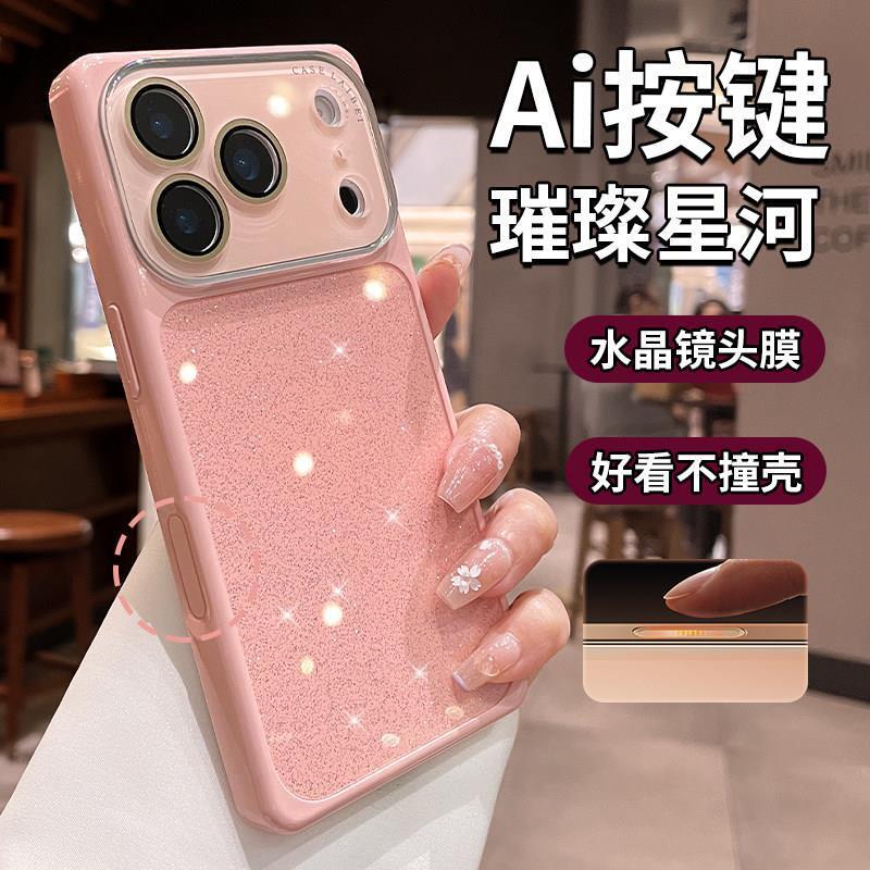 适用苹果17promax手机壳iphone16pro独特方形直边15pm闪粉壳14