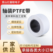 �S�ҹ��� �S�b���|�^���Ӹ��xĤPTFE��|�@����΢����| ����ă�