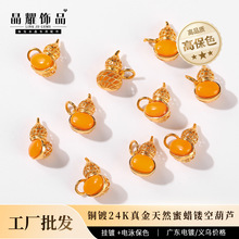��ҫ �錚�~�24K�����Ȼ��Ϟ�U�պ��J���diy�ֹ��Ʒ������l