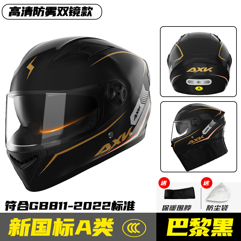 Nuevo estándar nacional 3C certificado casco de motocicleta eléctrica hombres y mujeres invierno cálido A1 motocicleta fresco cuatro estaciones casco completo