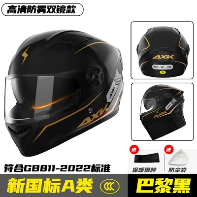 warm A1 motorcycle cool four seasons – Motosiklet kaskı (dəbilqə) - a1-new-national-standardparis-black-double-mirror