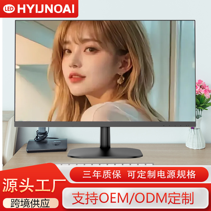 Amazon 22/24/ 27inch Desktop Computer Monitor Tablet Edge-To-Edge Business Screen Display Ips Screen